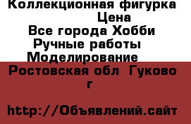 Коллекционная фигурка “Zombie Spawn“  › Цена ­ 4 000 - Все города Хобби. Ручные работы » Моделирование   . Ростовская обл.,Гуково г.